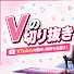 0_DTE18fUx8-channel-avatar-Vの切り抜きちゃんねる