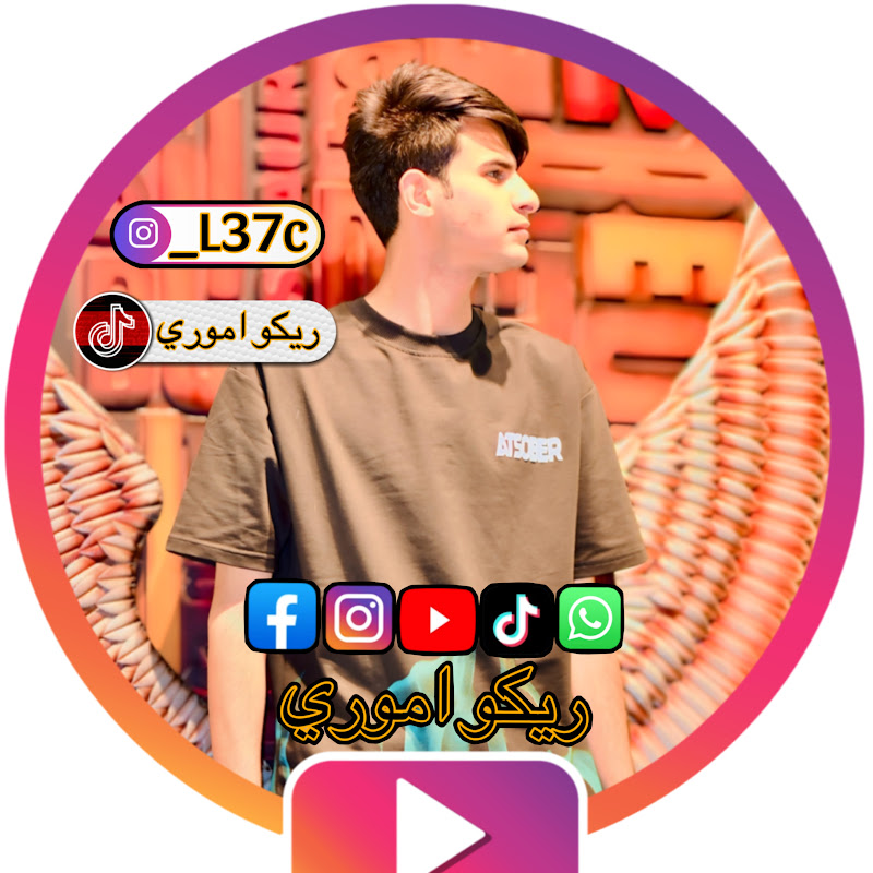 Channel Avatar