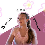 ЭН