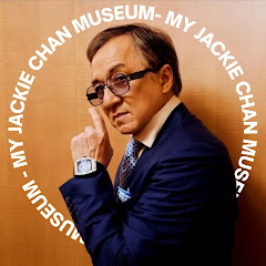 My Jackie Chan Museum Youtube