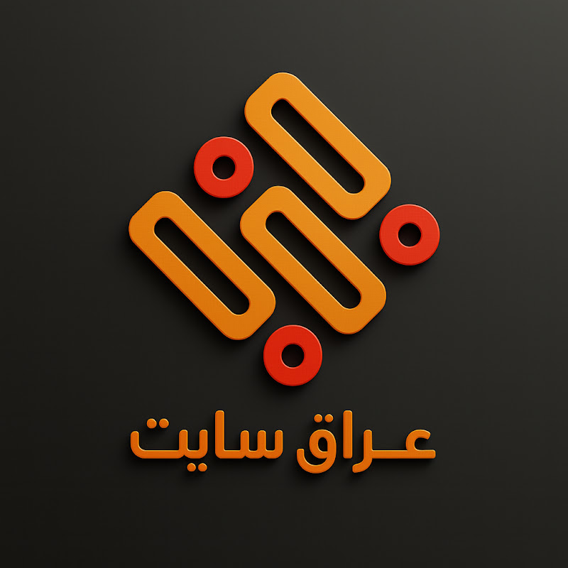 عراق سايت - iraq site