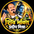 KdA_ZjBiZSg-channel-avatar-शिव भक्ति प्रदीप मिश्रा