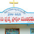 hso8yWhWAcA-channel-avatar-Bible Mission Nidumukkala