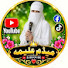 2gQnUZnA4ro-channel-avatar-Madam Alima