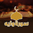 bzkROhfZ5Rg-channel-avatar-سورة وأيه
