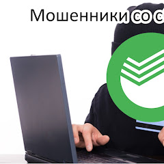 НА СУЕТЕ channel logo