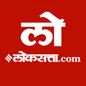 Loksatta