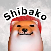 Shibako シバコ