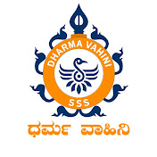 SSS Dharma Vahini