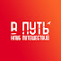 XXAEpjWfdr8-channel-avatar-В ПУТЬ - Клуб путешествий!