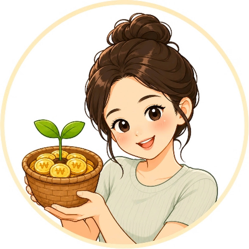 배당줍는아줌마
