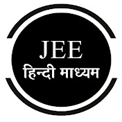 JEE MAINS 2026 - Paper - Class 12 Boards Chemistry
