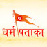 NIlAkvH_ig4-channel-avatar-Dharm Pataka