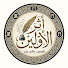 Rq58IFvBPIc-channel-avatar-اثر الاولين