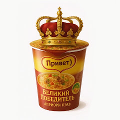 Великий Привет:) 