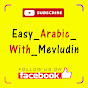Easy Arabic with Mevludin logo