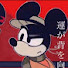 3nh5NRgUnRo-channel-avatar-Lost_Mouse