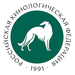 Russian Kynological Federation RKF