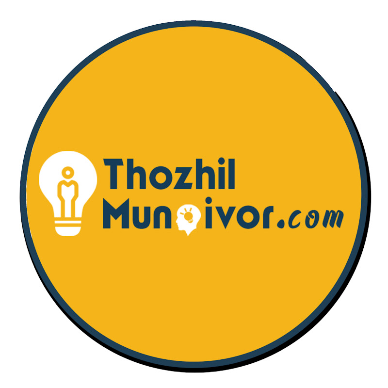 ThozhilMunaivor Dot Com | TDC Tribe