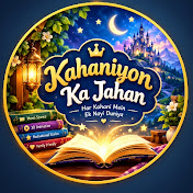 Abrish kahniyoun ka jahan