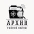 FHvt3UL9YO0-channel-avatar-АРХИВ ТАЙНОЙ ВОЙНЫ