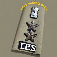 UPSC sankalp sutra 