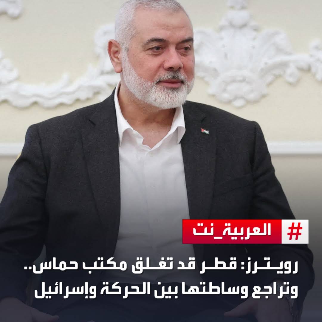 Post from AlArabiya العربية