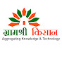 Gramshree Kisan logo