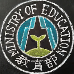 中華民國教育部