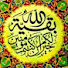 57cbgQtN8n0-channel-avatar-IMam E Zamana as Network 