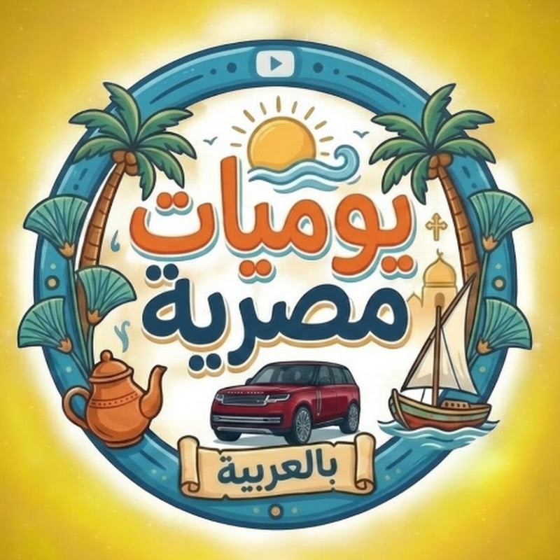 يوميات مصرية بالعربية 