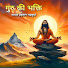 txHw1oPFdp0-channel-avatar-Hadmaan Garhsurya - Topic