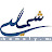 شمالي chamaly