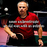Channel Image