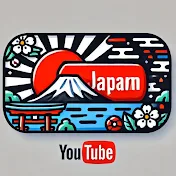 日本こそ至高なれ