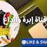 Zsvp_dcmcec-channel-avatar-إبرة وابداع 