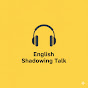 English Shadowing Talk logo