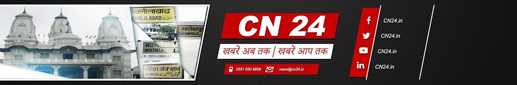CN24 ইউটিউব চ্যানেল অ্যাভাটার