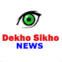 Dekho Sikho logo