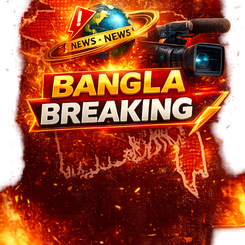 Bangla Breaking