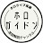 ホロガイドン 英語切り抜きチャンネル