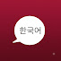 6XjHg_kkDGk-channel-avatar-Texti fy 한국어