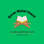 Quran Mahal logo