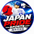 RlaTSOnEd_Y-channel-avatar-JAPAN PRIDE SPORTS【海外の反応】