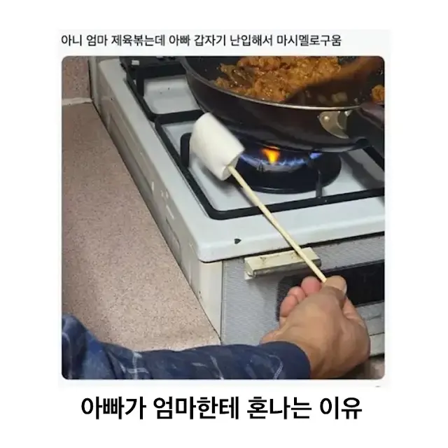 BlockNote image