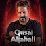 eS7w_ILi0BM-channel-avatar-قصي الجبالي