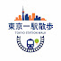 klqmclgIxUA-channel-avatar-東京一駅散歩