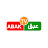 abak tv عبق