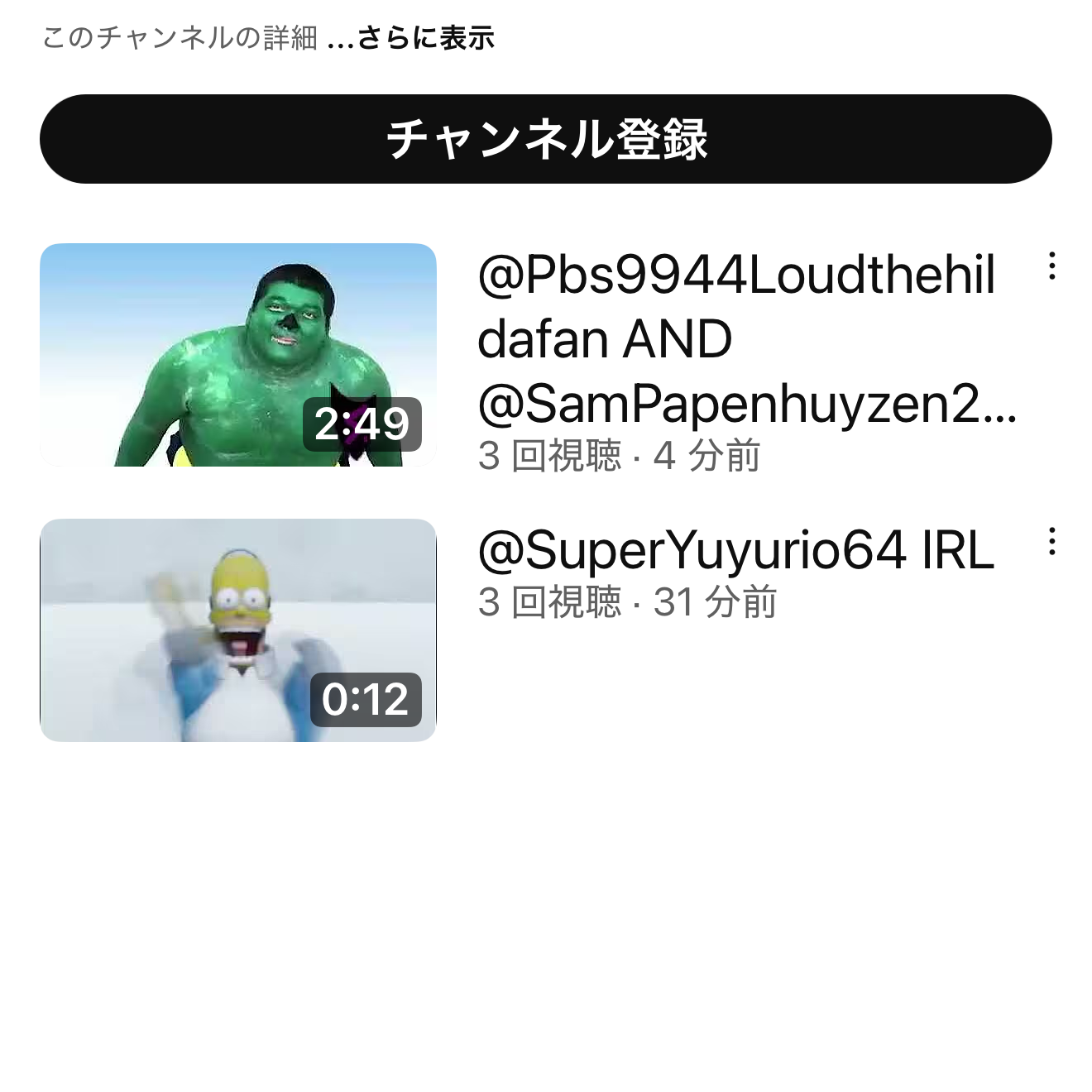 Post from SY64 The Jewelpet and Mario Fan 2K9