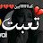 @وجعالقلب-ن8ن